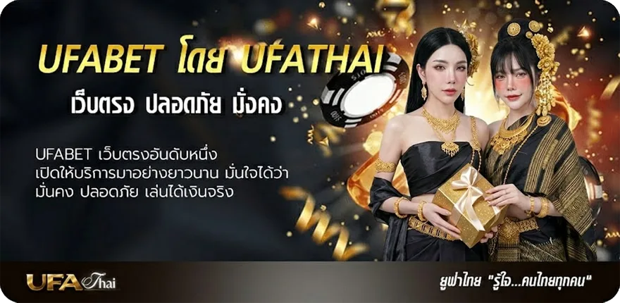 Banner เว็บไก่ชนสด แรง — แทงบอลออนไลน์ คาสิโน หวย มวย สล็อต ครบวงจร
