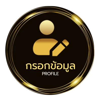 จัดการบัญชี เว็บไก่ชนสด