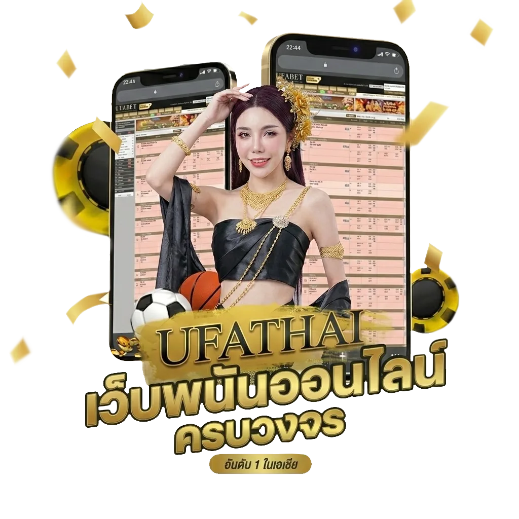 เว็บไก่ชนสด โบนัส — สมาชิกใหม่