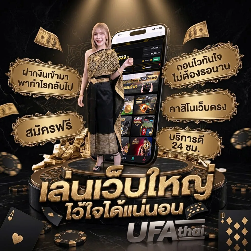 เว็บไก่ชนสด Brand Banner — เว็บตรง UFABET